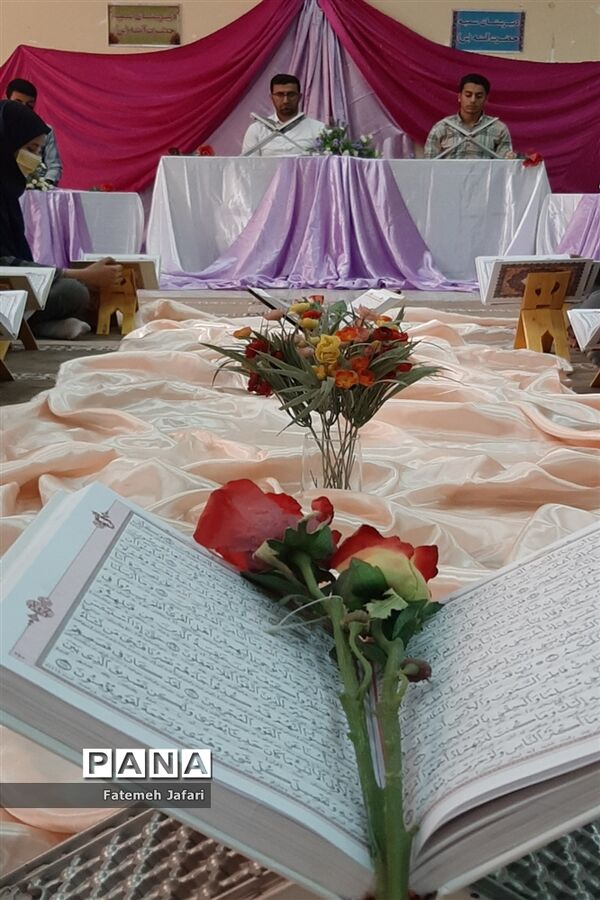 برگزاری محفل انس با قرآن کریم در آموزشگاه سمیه و حضرت آمنه (س) حمیدیه