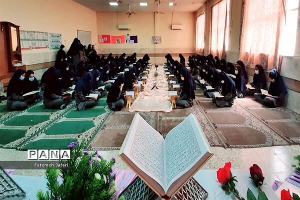 برگزاری محفل انس با قرآن کریم در آموزشگاه سمیه و حضرت آمنه (س) حمیدیه