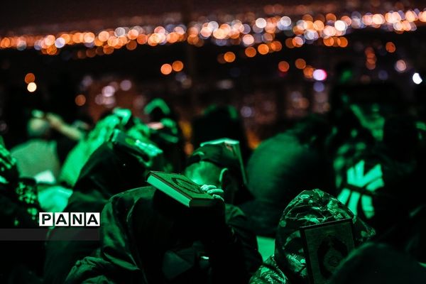 مراسم احیای شب نوزدهم در تپه نورالشهدا