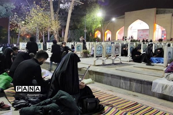 برگزاری مراسم احیا شب قدر در گلستان شهدای اصفهان
