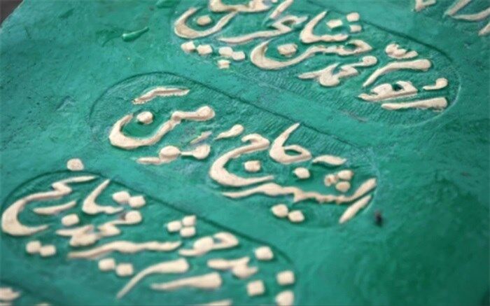 «ملکوتیان» در شبکه پنج