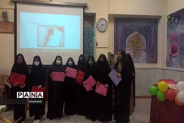 محفل انس با قرآن کریم در مدرسه دخترانه رحمت یک اصفهان