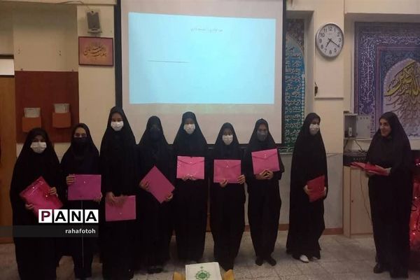 محفل انس با قرآن کریم در مدرسه دخترانه رحمت یک اصفهان