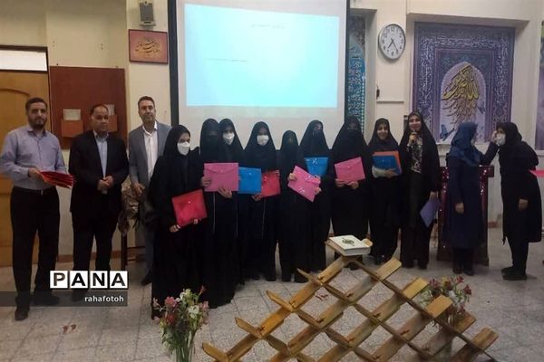 محفل انس با قرآن کریم در مدرسه دخترانه رحمت یک اصفهان