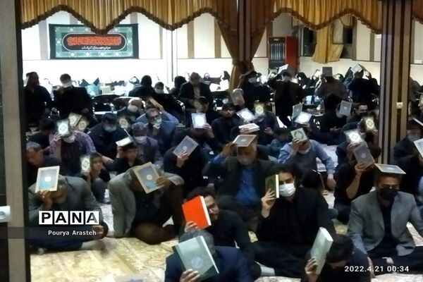 برگزاری مراسم شب احیادرموسسه فرهنگی مذهبی ابن حسام بیرجند