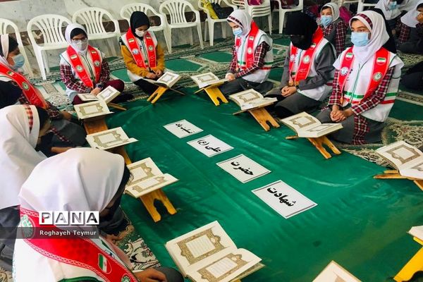 محفل انس با قرآن، دانش‌آموزان پیشتاز دبستان دخترانه فردوسی شهرستان بوشهر