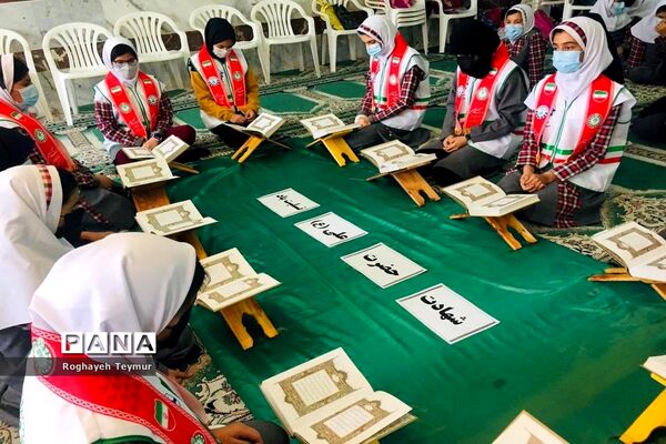 محفل انس با قرآن، دانش‌آموزان پیشتاز دبستان دخترانه فردوسی شهرستان بوشهر