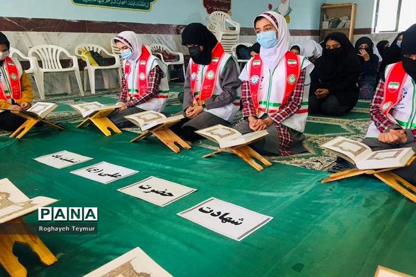 محفل انس با قرآن، دانش‌آموزان پیشتاز دبستان دخترانه فردوسی شهرستان بوشهر