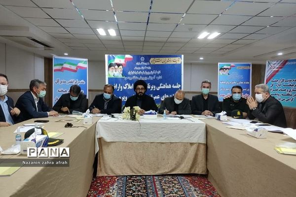 برگزاری جلسه شورای آموزش و پرورش شهرستان دماوند در رودهن