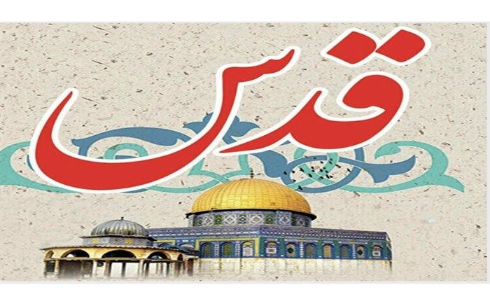 دعوت از دانش‌آموزان برای حضور پرشوردر راهپیمایی روز قدس