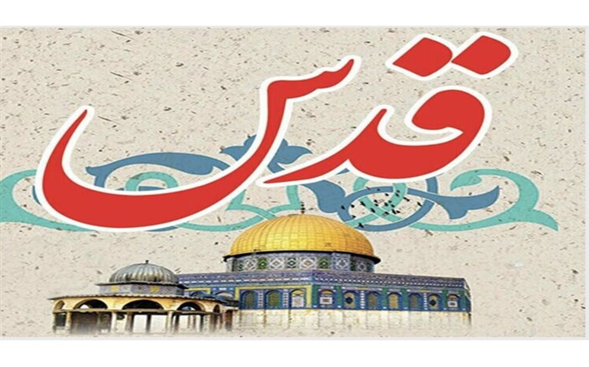 دعوت از دانش‌آموزان برای حضور پرشوردر راهپیمایی روز قدس