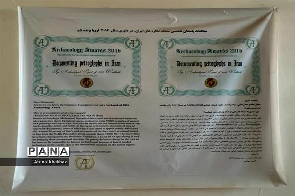 قلعه تاریخی سالار محتشم واقع در شهر خمین