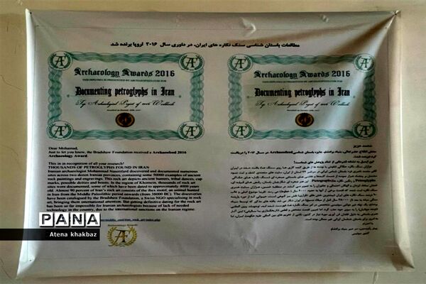 قلعه تاریخی سالار محتشم واقع در شهر خمین