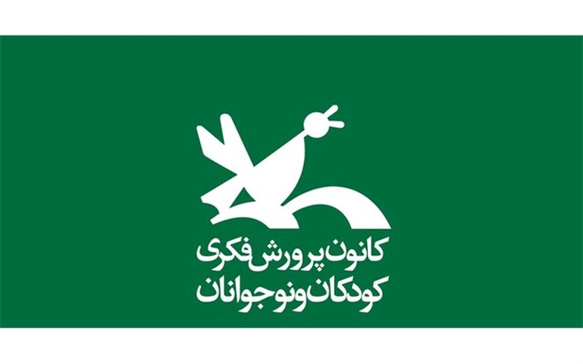تمدید مهلت ثبت نام کارگاه‌های مجازی کانون پرورش فکری قم