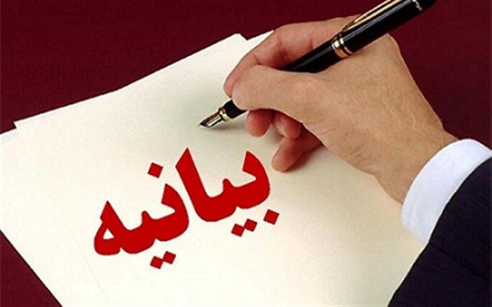 بیانیه فرماندهی کل ناجا به مناسبت سالروز تاسیس سپاه
