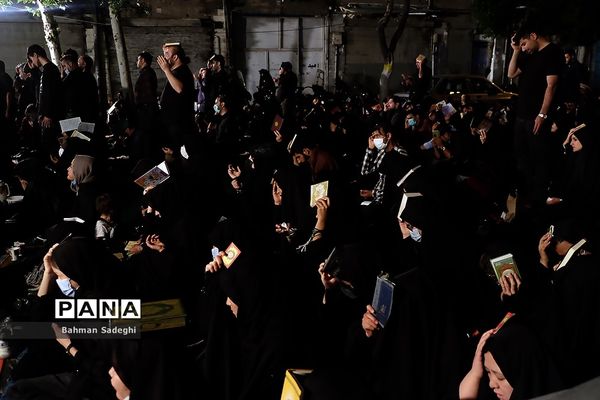 مراسم احیا شب بیست و یکم - خیابان ری