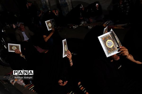 مراسم احیا شب بیست و یکم - خیابان ری