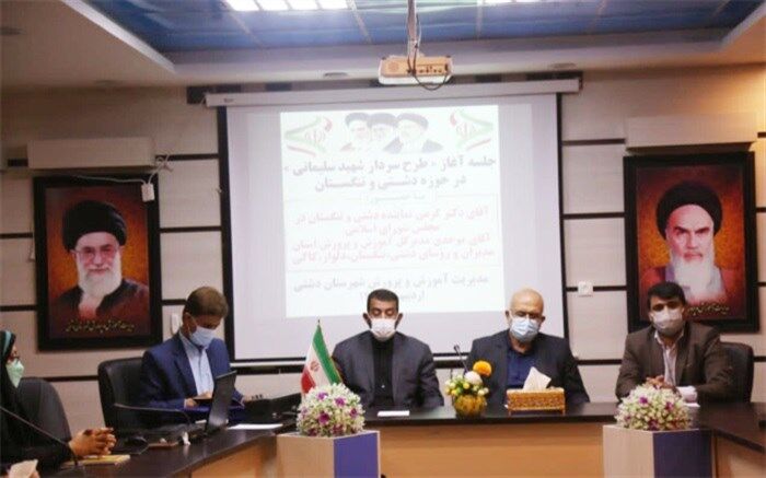 ۱ میلیارد تومان تجهیزات ورزشی در اختیار مدارس دشتی و تنگستان قرار می‌گیرد