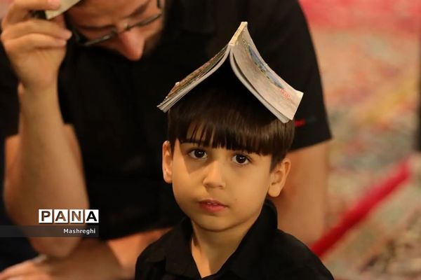 مراسم شب بیست و یکم ماه مبارک رمضان در اصفهان