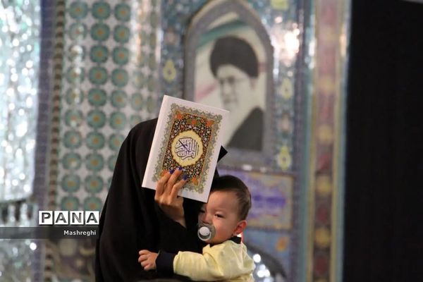 مراسم شب بیست و یکم ماه مبارک رمضان در اصفهان