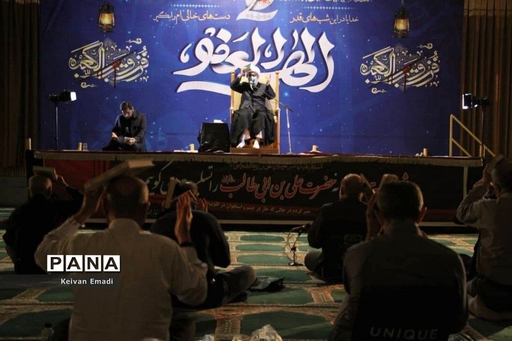 مراسم احیا دومین شب از لیالی پرفیض قدر در مصلی بوشهر