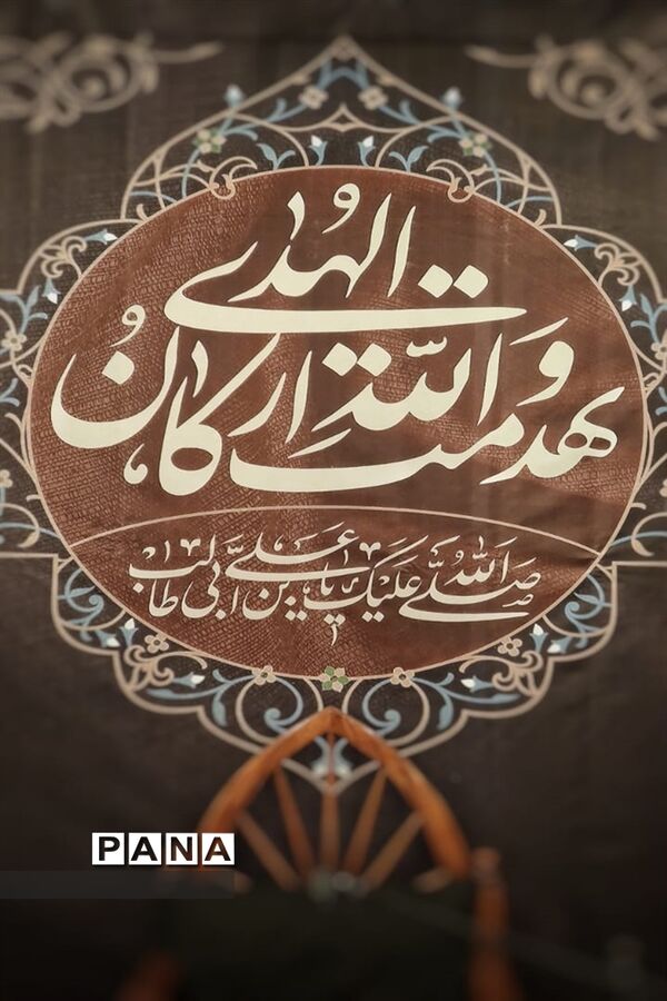 مراسم شب شهادت حضرت علی (ع) در حسینیه ملاجلیل همدان