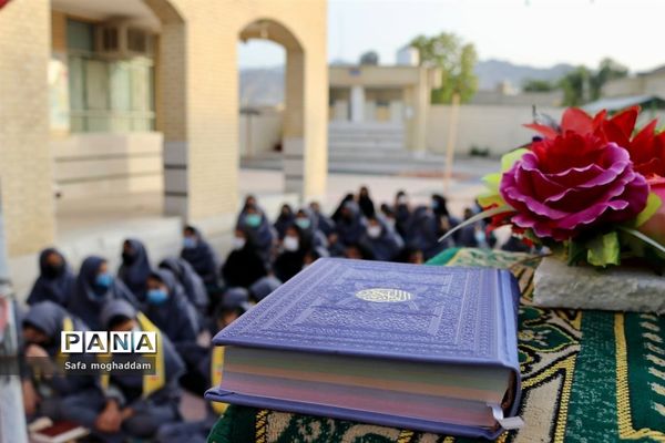 ضیافت افطاری دبیرستان قاضی گله‌دار