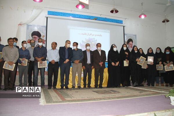 آیین تجلیل از برگزیدگان فراخوان گروه های آموزشی متوسطه شهرستان بهبهان
