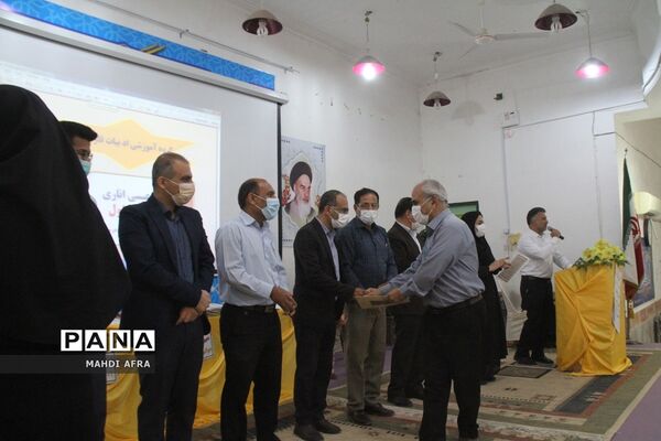آیین تجلیل از برگزیدگان فراخوان گروه های آموزشی متوسطه شهرستان بهبهان