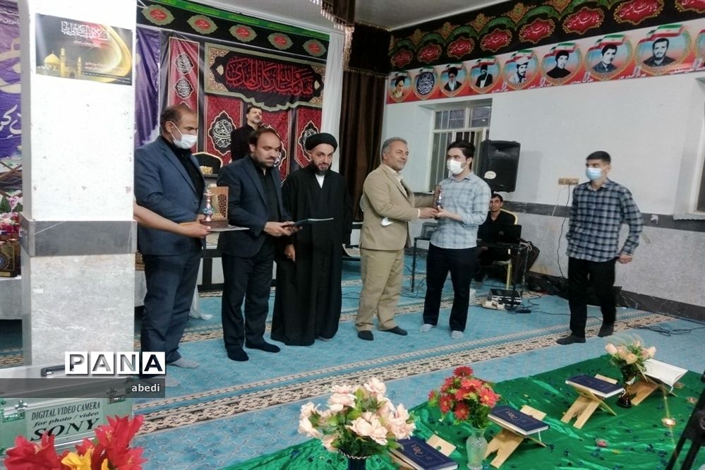 محفل انس با قرآن کریم ویژه جوانان و نوجوانان  چرمهینی