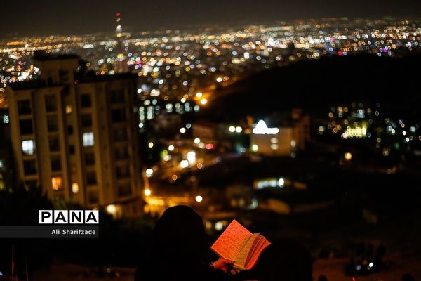 مراسم احیای شب بیست و سوم ماه مبارک رمضان در کهف الشهدا