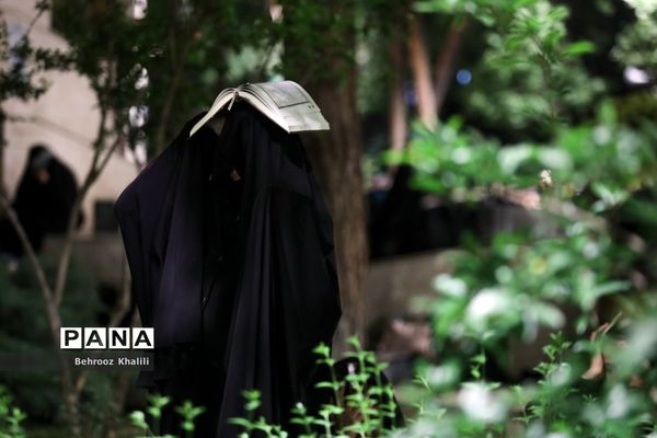 احیای شب بیست و سوم ماه رمضان در دانشگاه تهران