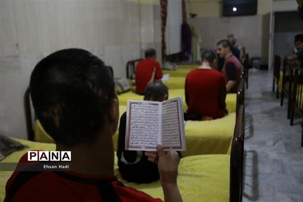 مراسم احیای شب بیست و سوم ماه رمضان در کنار فرزندان آسایشگاه شهید‌بهشتی مشهد