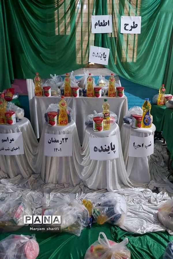 برپایی آیین احیای شب قدر در دبیرستان هیأت امنایی پاینده اهواز