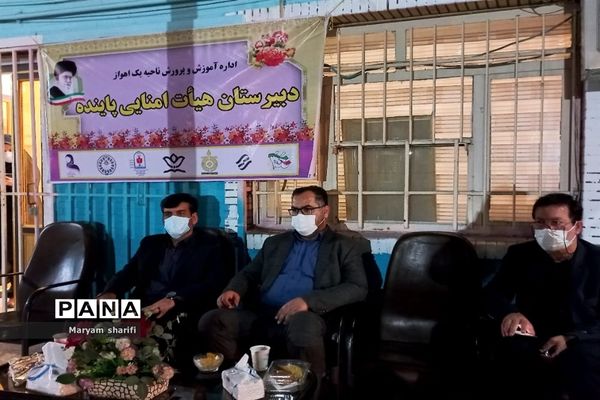 برپایی آیین احیای شب قدر در دبیرستان هیأت امنایی پاینده اهواز