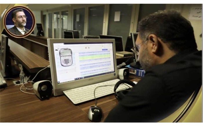 حضور مدیرکل آموزش و پرورش شهر تهران در سامانه پاسخگویی مدیران