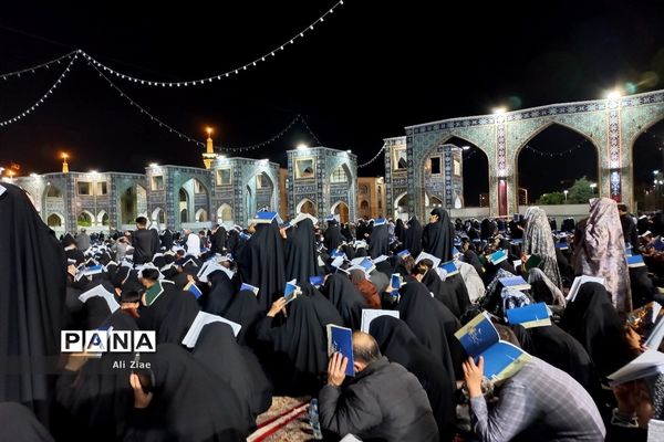 مراسم احیای شب بیست و سوم ماه رمضان در حرم مطهر رضوی