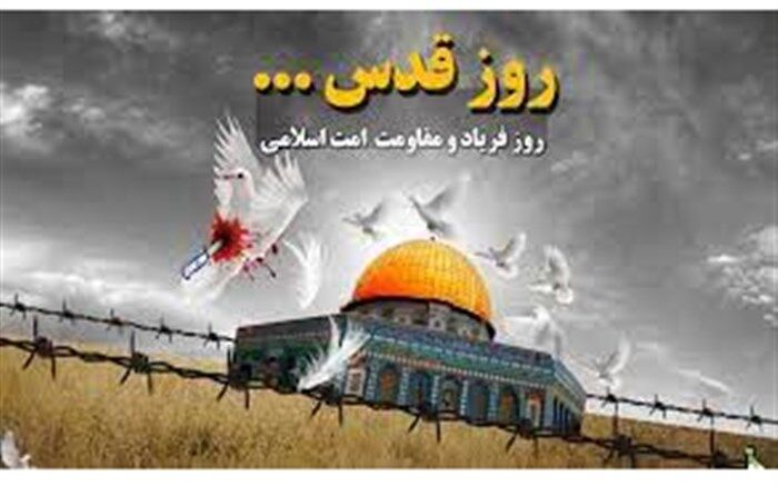 تکلیف مشخص است؛ حضور حداکثری در راهپیمایی قدس