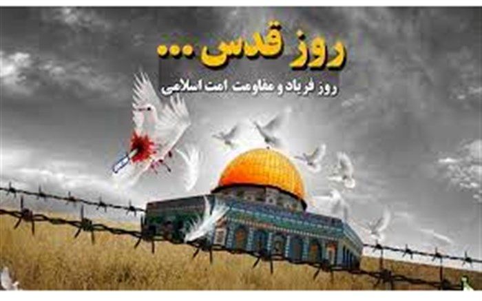 تکلیف مشخص است؛ حضور حداکثری در راهپیمایی قدس