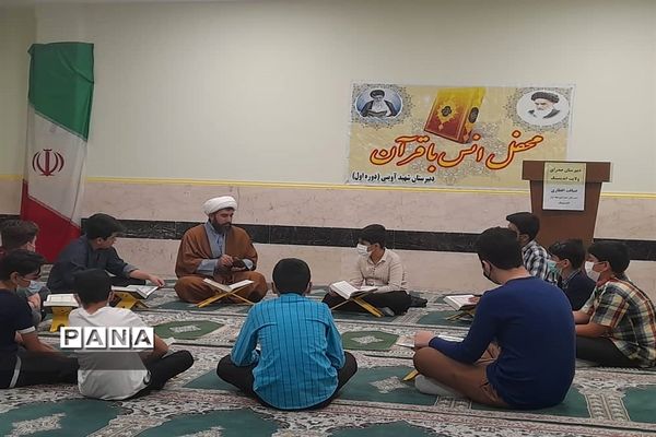 محفل انس با قرآن و افطاری در دبیرستان صدرای ولایت اندیمشک