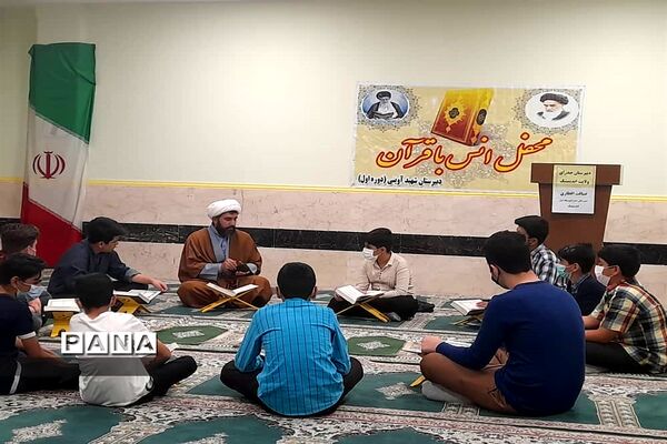 محفل انس با قرآن و افطاری در دبیرستان صدرای ولایت اندیمشک