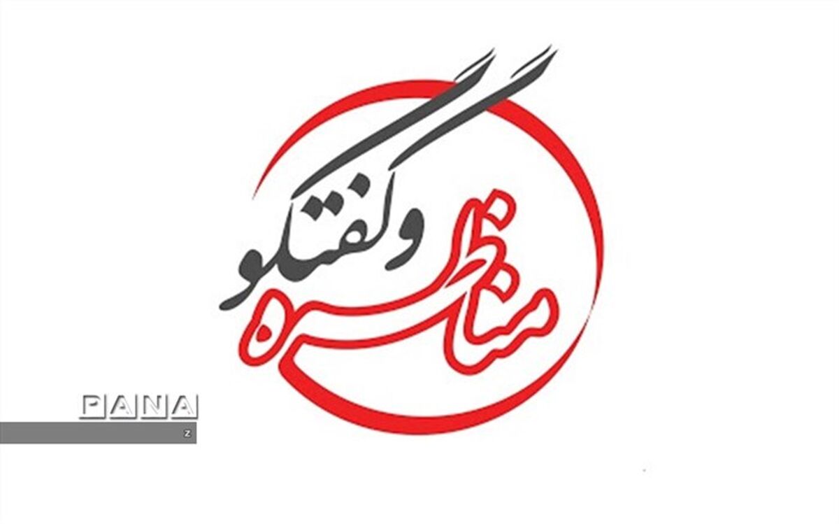 با تفکر نقادانه می‌توان مهارت‌های فکری را کسب کرد