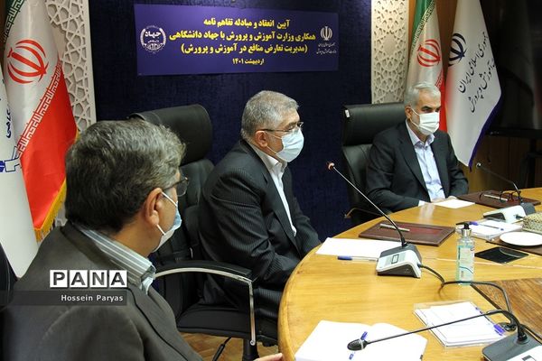 امضای تفاهم‌نامه همکاری وزارت آموزش و پرورش با جهاد دانشگاهی