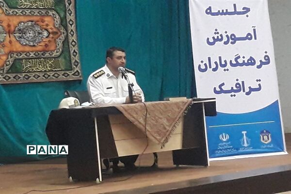 برگزاری کارگاه‌های آموزشی ‌مربیان تشکل پیشتازان استان البرز