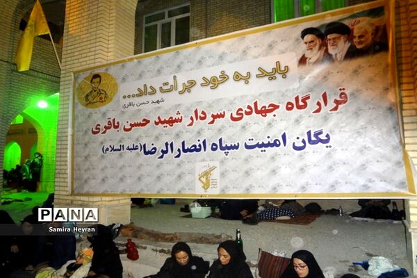 قرار گاه جهادی سردار حسن باقری یگان امنیت سپاه انصار الرضا(ع)