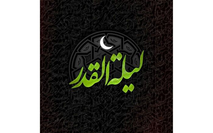 برگزاری مراسم شب‌های قدر در محمود‌آباد/ فیلم