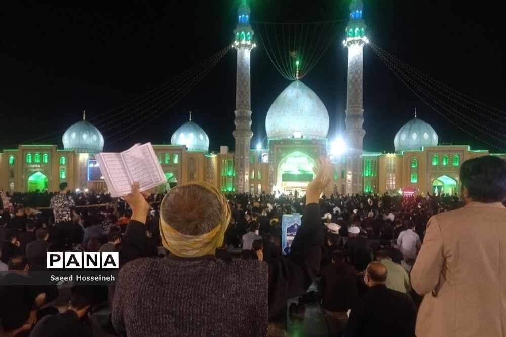 مراسم احیاء سومین شب قدر در قم-2