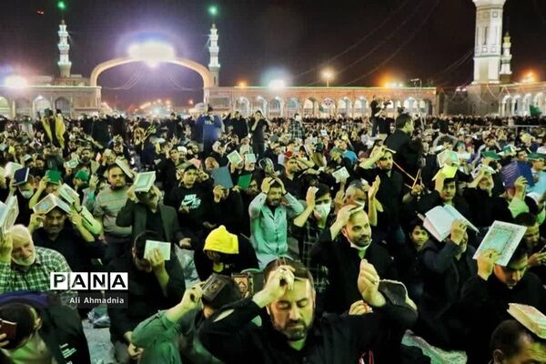 مراسم احیاء سومین شب قدر در قم-2