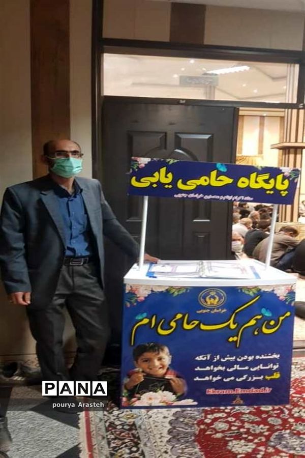 شب بیست و سوم ماه رمضان در  بیرجند