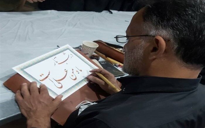 فعالیت غرفه خوشنویسی در نمایشگاه «بر آستان بهشت»